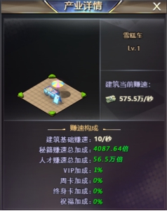 《谁是首富》建筑篇：揭秘富豪们的奢华豪宅与商业帝国