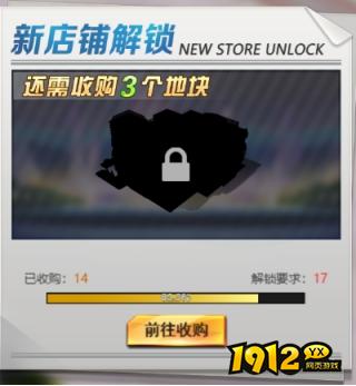 《谁是首富》建筑篇：揭秘富豪们的奢华豪宅与商业帝国