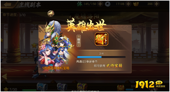 《少年名将》武将全解析!最强阵容搭配攻略来了 《少年名将》武将全解析!最强阵容搭配攻略来了