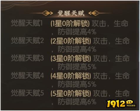 《少年名将》小乔登场!绝美武将技能全解析 《少年名将》小乔登场!绝美武将技能全解析