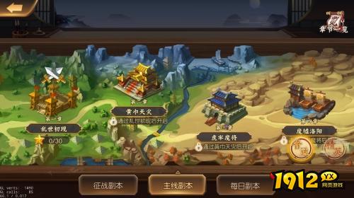 《少年名将》副本攻略:3分钟速通技巧,新手必看! 《少年名将》副本攻略:3分钟速通技巧,新手必看!