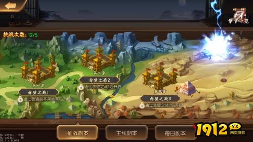 《少年名将》副本攻略:3分钟速通技巧,新手必看! 《少年名将》副本攻略:3分钟速通技巧,新手必看!