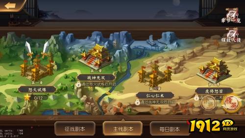 《少年名将》副本攻略:3分钟速通技巧,新手必看! 《少年名将》副本攻略:3分钟速通技巧,新手必看!