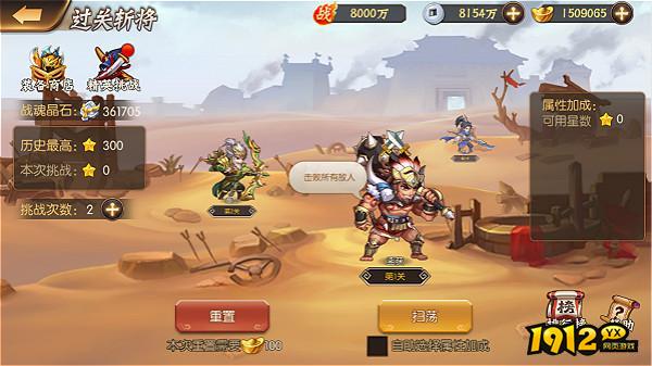 《少年名将》过关斩将秘籍!30秒教你轻松通关无压力 《少年名将》过关斩将秘籍!30秒教你轻松通关无压力
