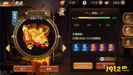 《少年名将》配饰篇:30件神装助你战力飙升! 《少年名将》配饰篇:30件神装助你战力飙升!