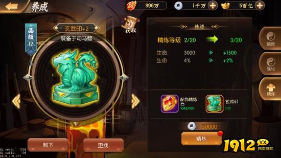 《少年名将》配饰篇:30件神装助你战力飙升! 《少年名将》配饰篇:30件神装助你战力飙升!