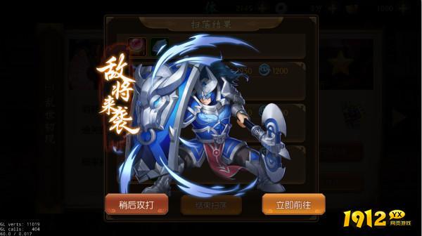 《少年名将》新手必看!平定乱世通关秘籍大公开 《少年名将》新手必看!平定乱世通关秘籍大公开