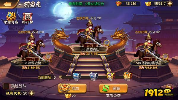 《少年名将》一骑当先篇：热血少年驰骋沙场，谁与争锋！