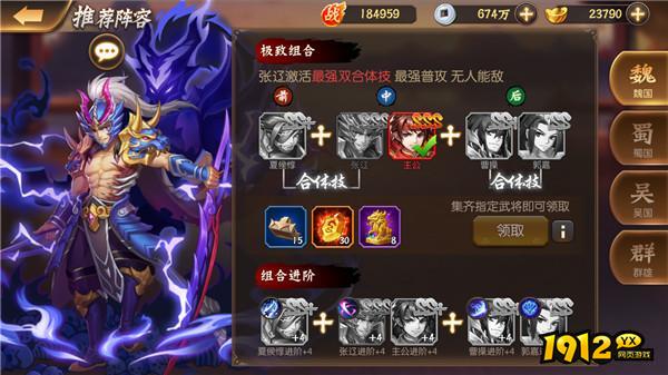 《少年名将》新手必看！开局最强阵容搭配指南
