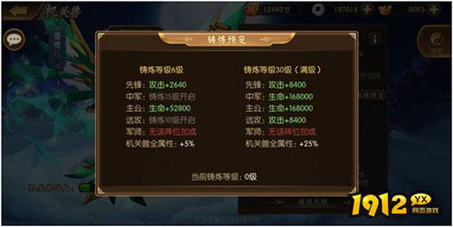 《少年名将》机关兽全解析!少年名将必看攻略助你战力飙升 《少年名将》机关兽全解析!少年名将必看攻略助你战力飙升