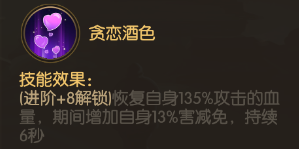 《少年名将》董卓培养指南:暴力输出的另类玩法 《少年名将》董卓培养指南:暴力输出的另类玩法
