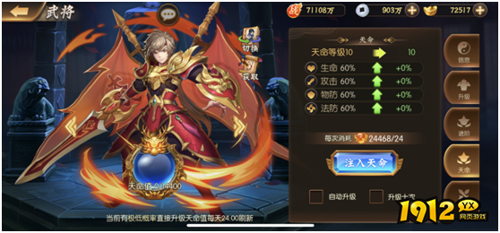 《少年名将》武将全解析！最强阵容搭配攻略大公开