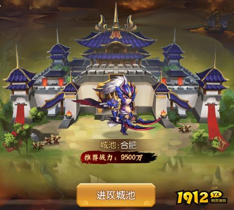 《少年名将》攻城战开启!攻城略地玩法深度解析 《少年名将》攻城战开启!攻城略地玩法深度解析