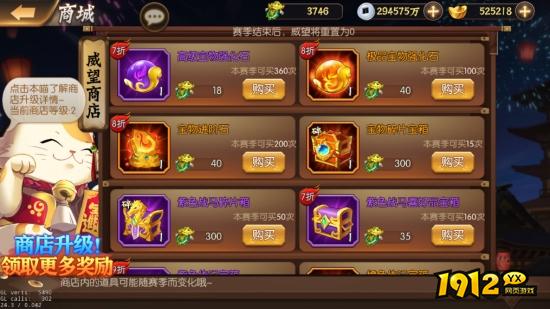 《少年名将》攻城战开启!攻城略地玩法深度解析 《少年名将》攻城战开启!攻城略地玩法深度解析