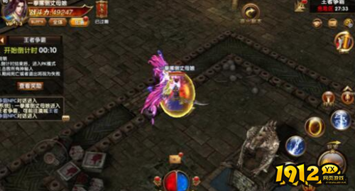 《神魔诛天2》王者争霸活动规则是什么 王者争霸活动规则介绍