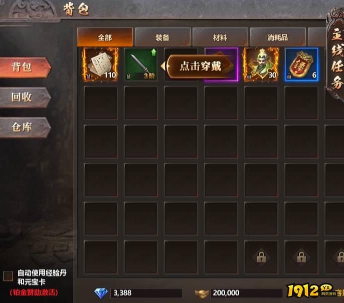 《千军纵横》水淹七军怎么玩 水淹七军玩法介绍