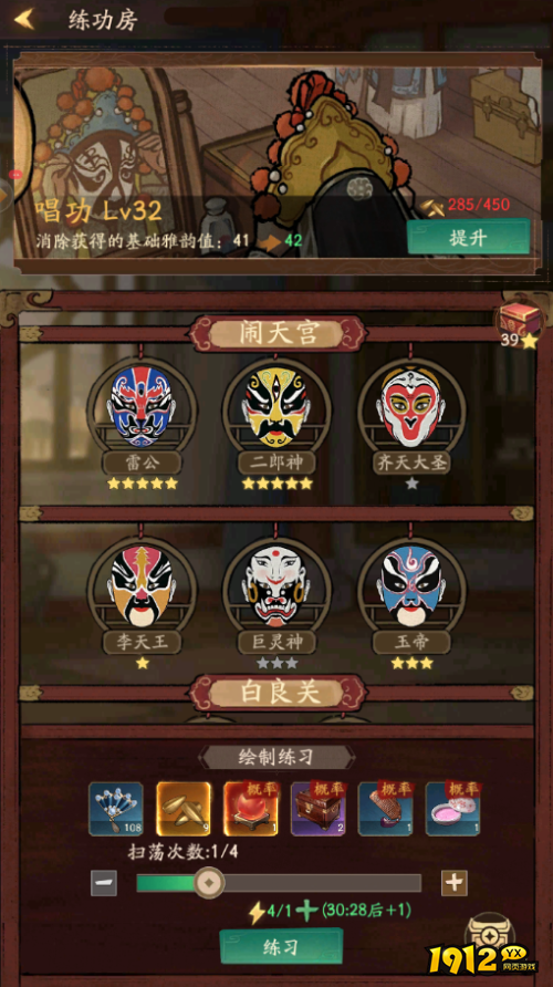 叫我大掌柜柜畅音阁怎么玩 叫我大掌柜柜畅音阁玩法攻略