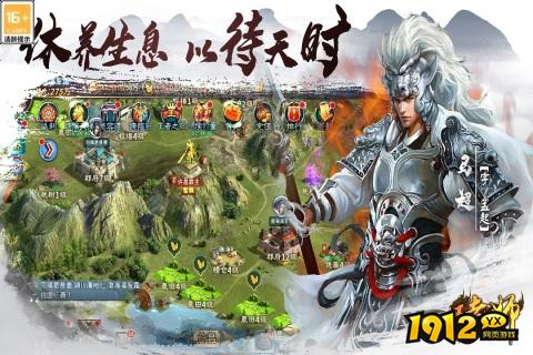 《王者之师》武将全解析！最强阵容搭配攻略来袭
