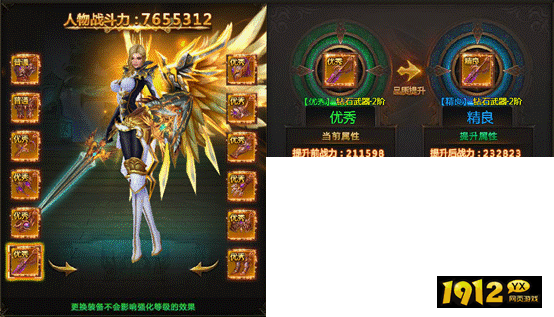 《龙之女神》组队系统怎么玩 组队系统介绍