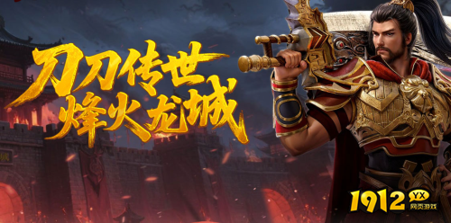 无双之王1折.png