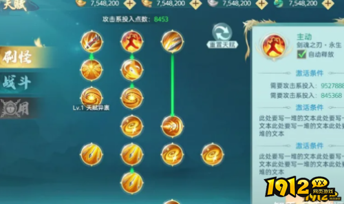 《破天刀0.1》神秘商城系统怎么玩 神秘商城系统介绍