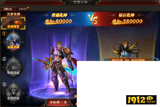 《龙之女神》龙女系统揭秘！华丽技能特效燃爆全场！