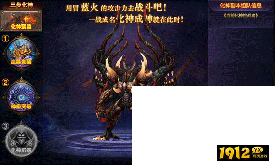 《龙之女神》坐骑系统震撼上线！骑龙翱翔九天不是梦