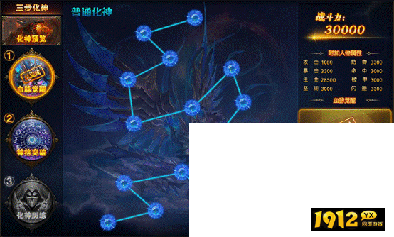 《龙之女神》星座系统揭秘！星象系统深度解析！