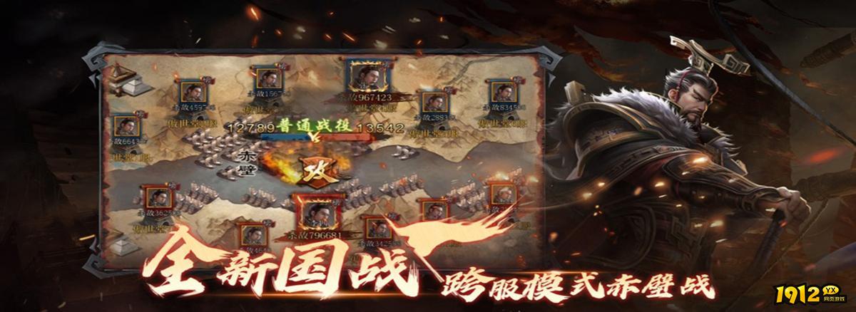 五胡三国兑换码最新可用 全部礼包码真实有效