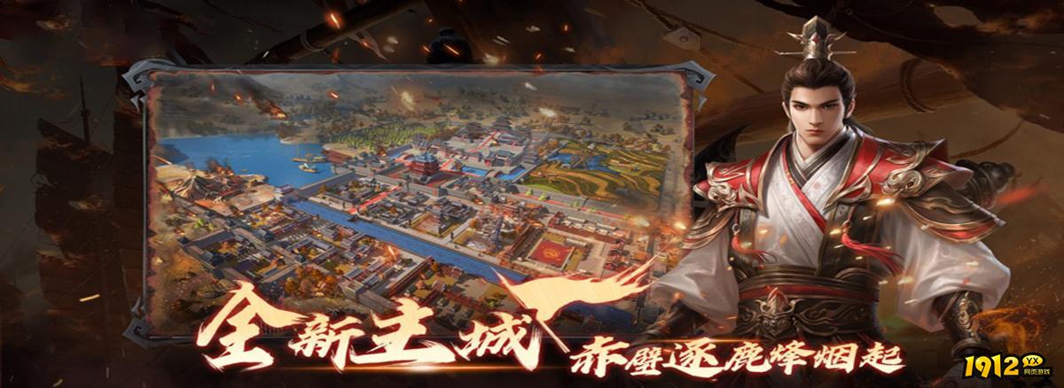 五胡三国兑换码最新可用 全部礼包码真实有效