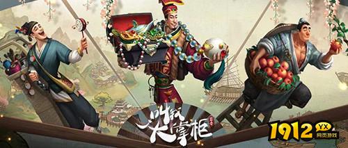 叫我大掌柜龙虾争霸怎么过 龙虾争霸通关攻略
