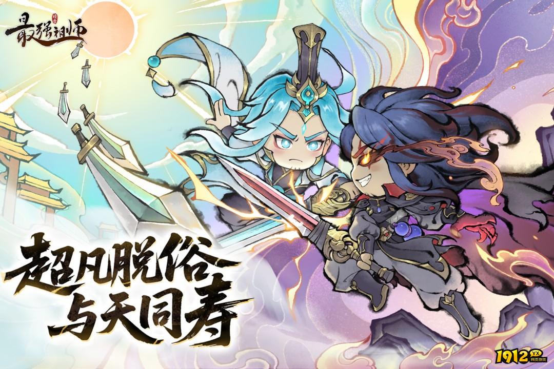 最强祖师宝灵树红色古宝玩法全解析，战力飙升不是梦！