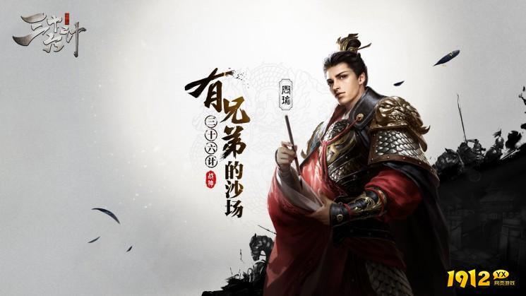三十六计激活码—专属礼包兑换码合集