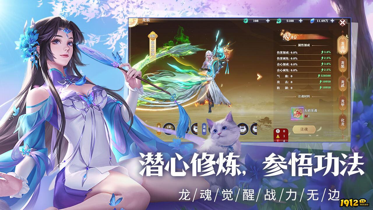 戮仙战纪兑换码2025 通用礼包码最新