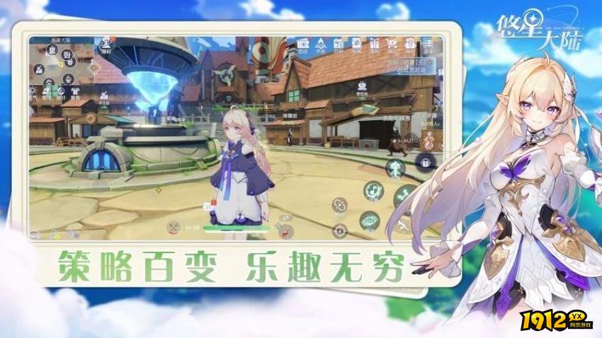 悠星大陆礼包码合集 全新兑换码汇总