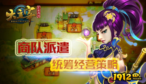 大主宰位面交汇怎么玩 大主宰位面交汇介绍