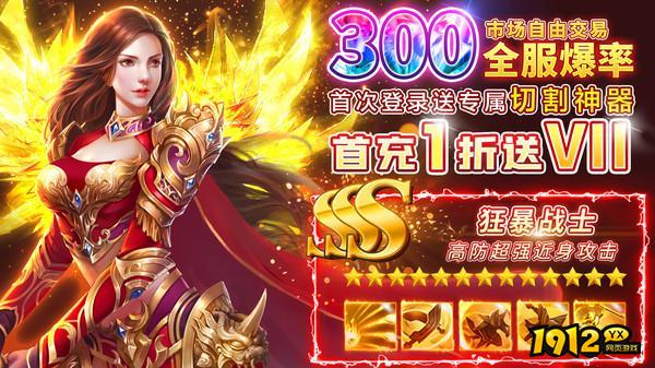传奇时代兑换码全部通用 2025最新礼包码大全