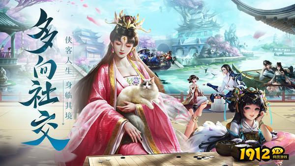 剑踪情缘兑换码合集2025 礼包码永久有效