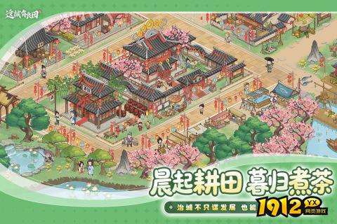 这城有良田元宝速刷攻略！这城有良田元宝获取最全方法盘点