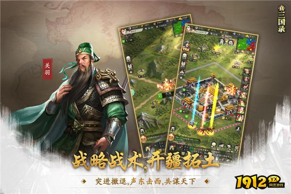 《三国世界》布阵攻略：顶级玩家布阵秘籍大曝光