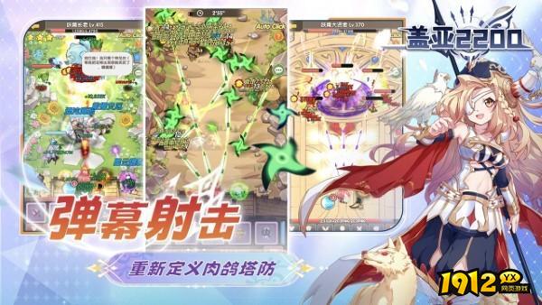 盖亚2200兑换码—全部礼包码合集