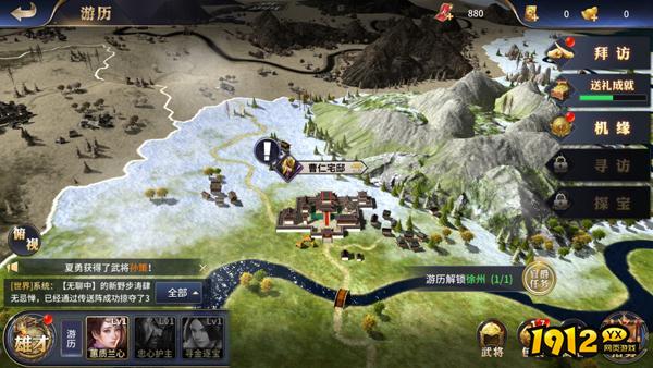 疯狂奇兵战场什么时候上线 新区开服时间