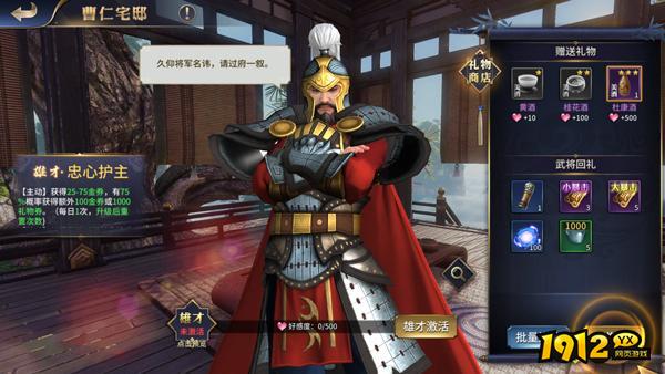 疯狂奇兵战场什么时候上线 新区开服时间