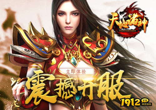 《天地诸神》夜战楼兰怎么玩 夜战楼兰玩法攻略