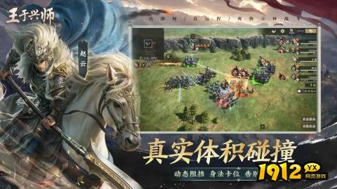 《王于兴师》最强阵容，典韦廉颇站桩刀爆发！