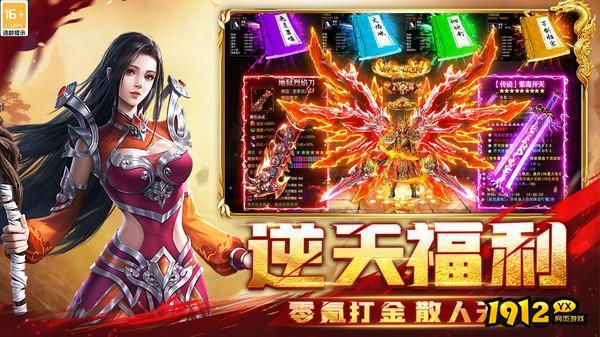 传奇战域兑换码合集-最新可用礼包码