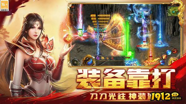 传奇战域兑换码合集-最新可用礼包码