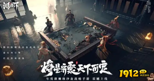 鸿图之下开局选哪个州好 鸿图之下开局选州推荐