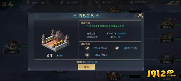 《飓风三国》萌新必看！新手开荒全攻略