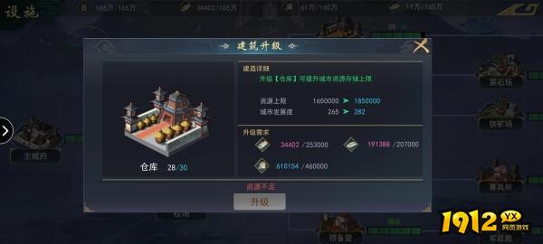 《飓风三国》萌新必看！新手开荒全攻略
